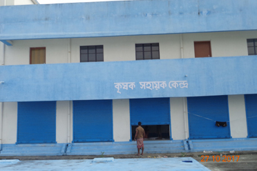 Krishak Sahayak Kendra,Alipurduar-I Krishak Bazar